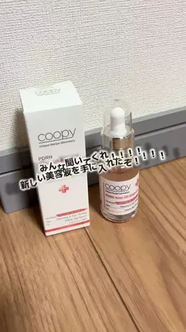 木下くるみ🍏のTikTok投稿