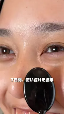 YUIのTikTok投稿