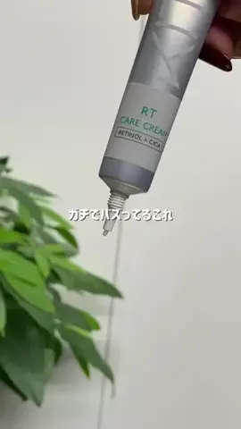 FランでしたのTikTok投稿