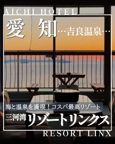 こぺ夫婦🍊和歌山お出かけ、時々旅行。のTikTok投稿