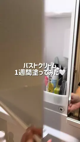 FランでしたのTikTok投稿