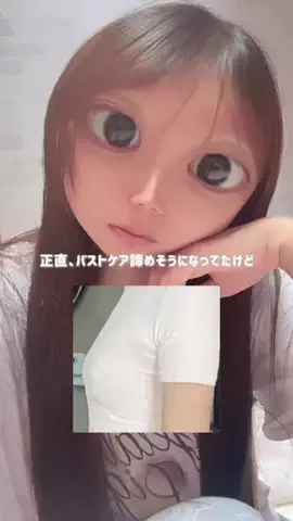 FランでしたのTikTok投稿