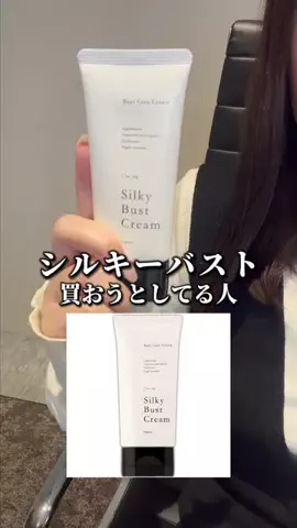 FランでしたのTikTok投稿