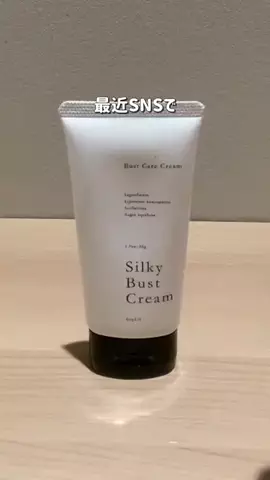 FランでしたのTikTok投稿
