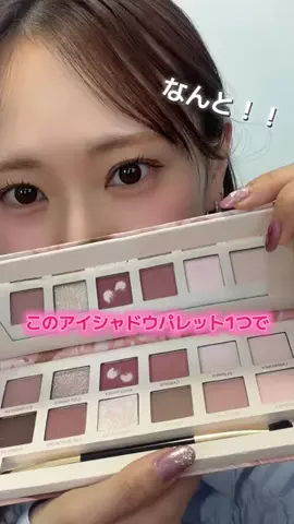 なつきのTikTok投稿