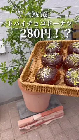 たかはしめしのTikTok投稿