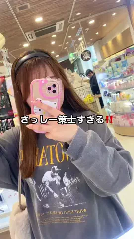 FランでしたのTikTok投稿