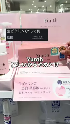 軍曹ちゃんのTikTok投稿