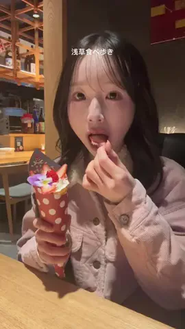 めいぽめのTikTok投稿