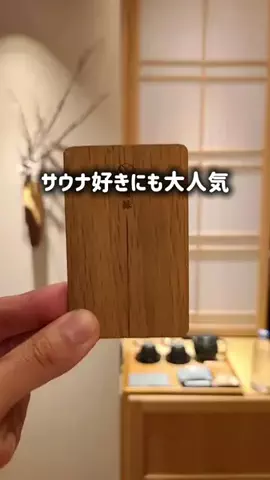 yuukaのTikTok投稿