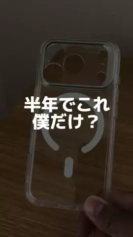 ぷろぷろ/1日1分iPhoneガジェット紹介のTikTok投稿