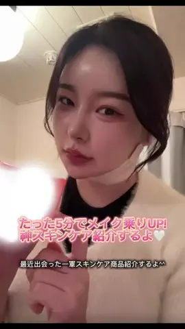 🇯🇵린카🇰🇷のTikTok投稿