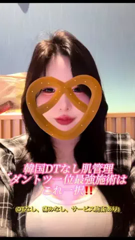 🇯🇵린카🇰🇷のTikTok投稿