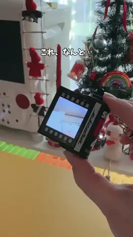 ま ち このTikTok投稿