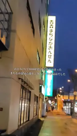 タイムスリーパーのTikTok投稿