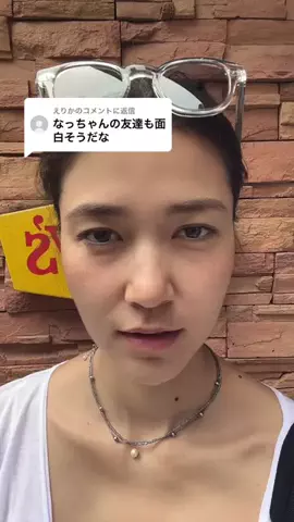 uniuni.comのTikTok投稿