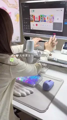 asuのお部屋☁️⸝⸝꙳のTikTok投稿