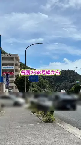 mariko_okinawa_reportのTikTok投稿