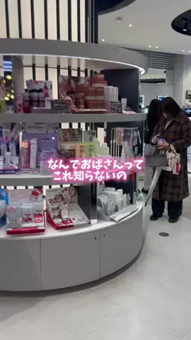 かの@美容正直レビューのTikTok投稿