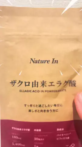 平　 🛒TikTok ShopレビューのTikTok投稿