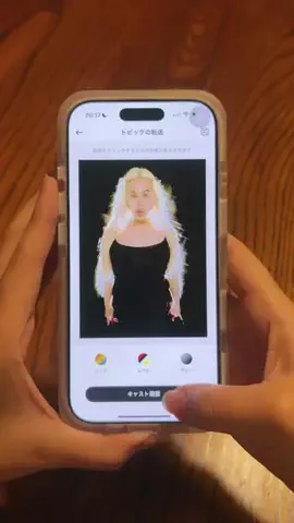 ま ち このTikTok投稿