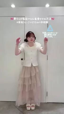 MikunaのTikTok投稿