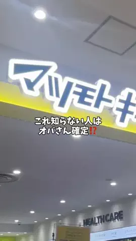 かの@美容正直レビューのTikTok投稿