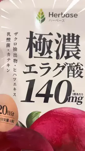 平　 🛒TikTok ShopレビューのTikTok投稿