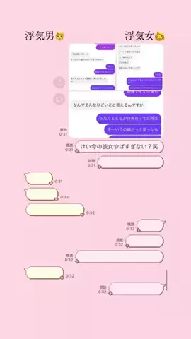 まるがおのTikTok投稿