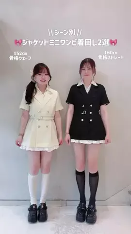 MikunaのTikTok投稿