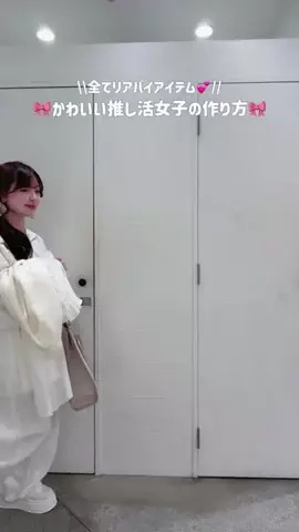 MikunaのTikTok投稿