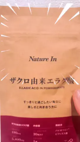 平　 🛒TikTok ShopレビューのTikTok投稿