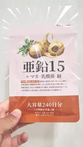 平　 🛒TikTok ShopレビューのTikTok投稿