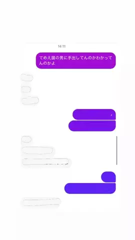 まるがおのTikTok投稿