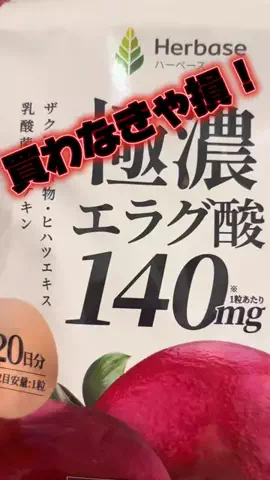 平　 🛒TikTok ShopレビューのTikTok投稿
