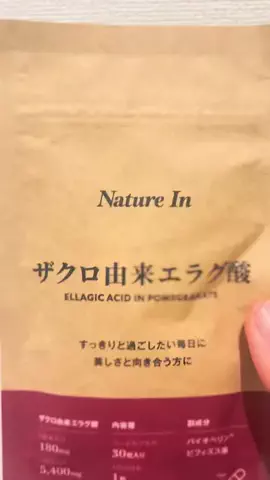 平　 🛒TikTok ShopレビューのTikTok投稿