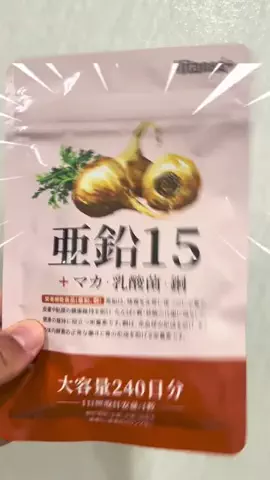 平　 🛒TikTok ShopレビューのTikTok投稿