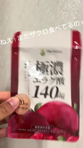 平　 🛒TikTok ShopレビューのTikTok投稿