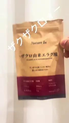 平　 🛒TikTok ShopレビューのTikTok投稿
