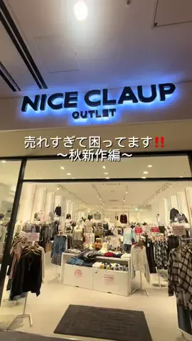 ほののTikTok投稿