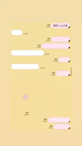 まるがおのTikTok投稿