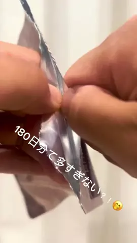 平　 🛒TikTok ShopレビューのTikTok投稿