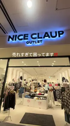 ほののTikTok投稿
