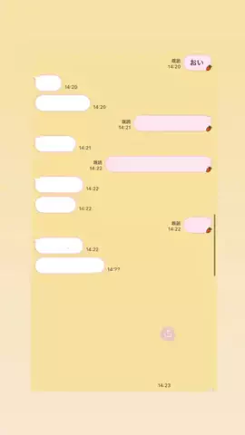 まるがおのTikTok投稿