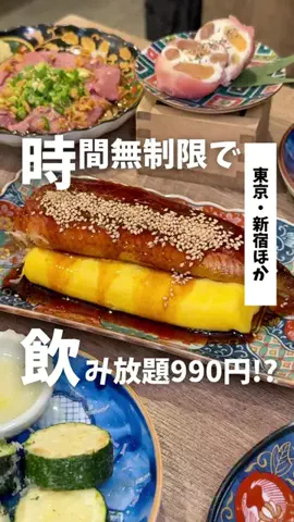 ばっしー | 東京お得グルメのTikTok投稿
