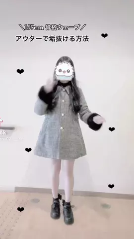 ほののTikTok投稿