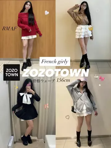 ほののTikTok PR投稿：ブランドは全てRMAFで出てきます！ 一部残りわずかのアイ…