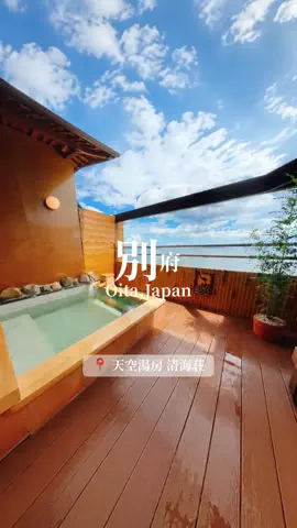 旅するtakkiのTikTok投稿