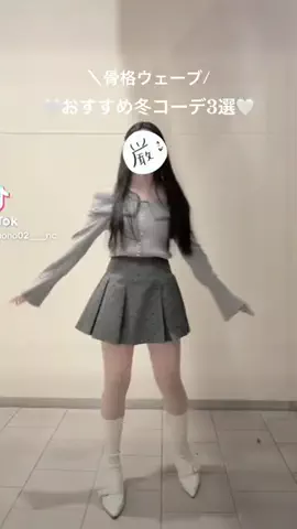 ほののTikTok投稿
