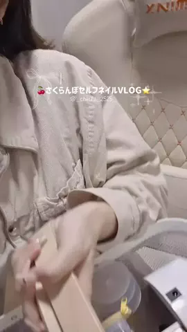 となりのチチのTikTok投稿